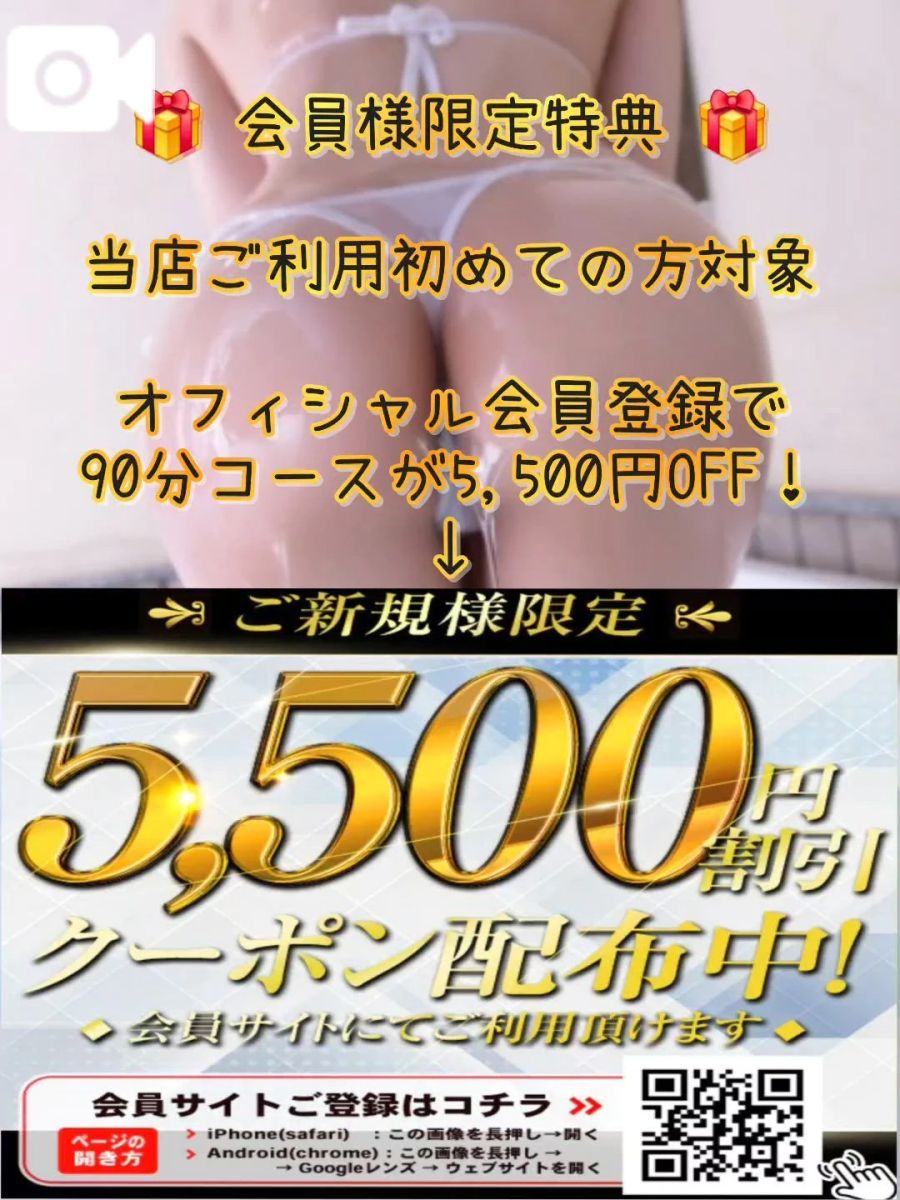 みゆ