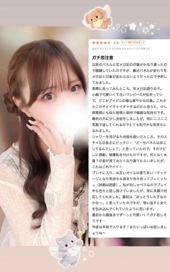 さや