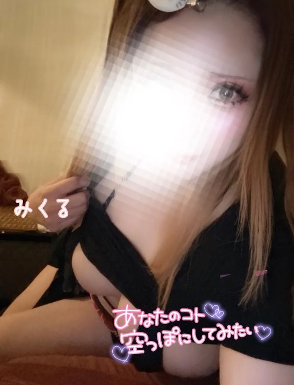 みくる