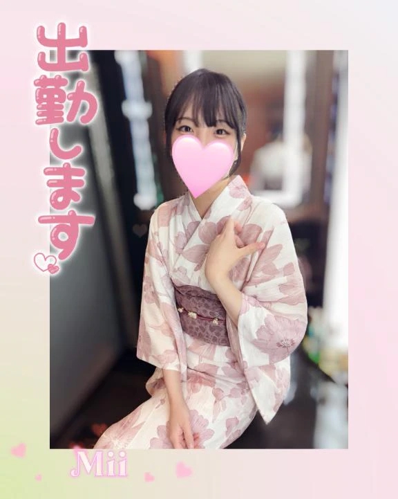 みい