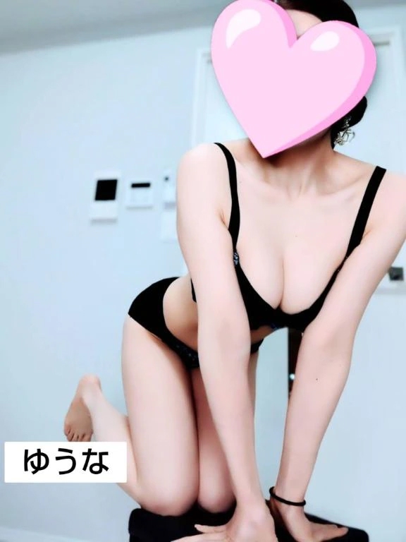 ゆうな