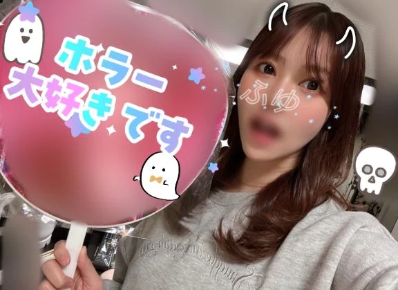 ふゆ