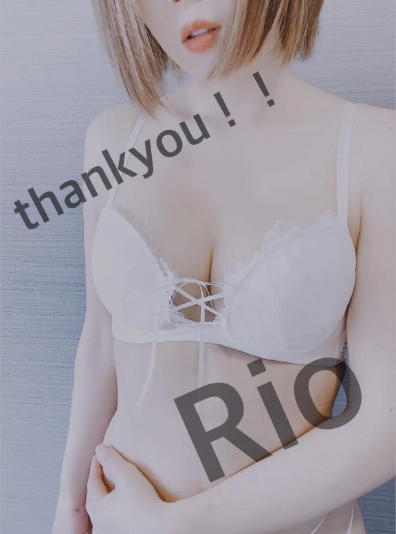 りお
