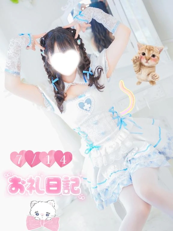 くるみ