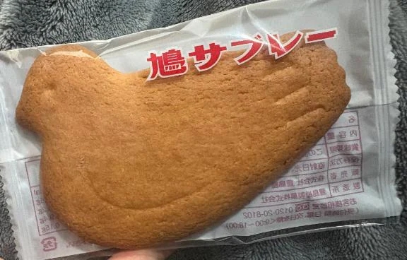 みき