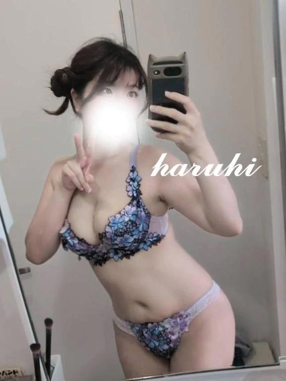 はるひ