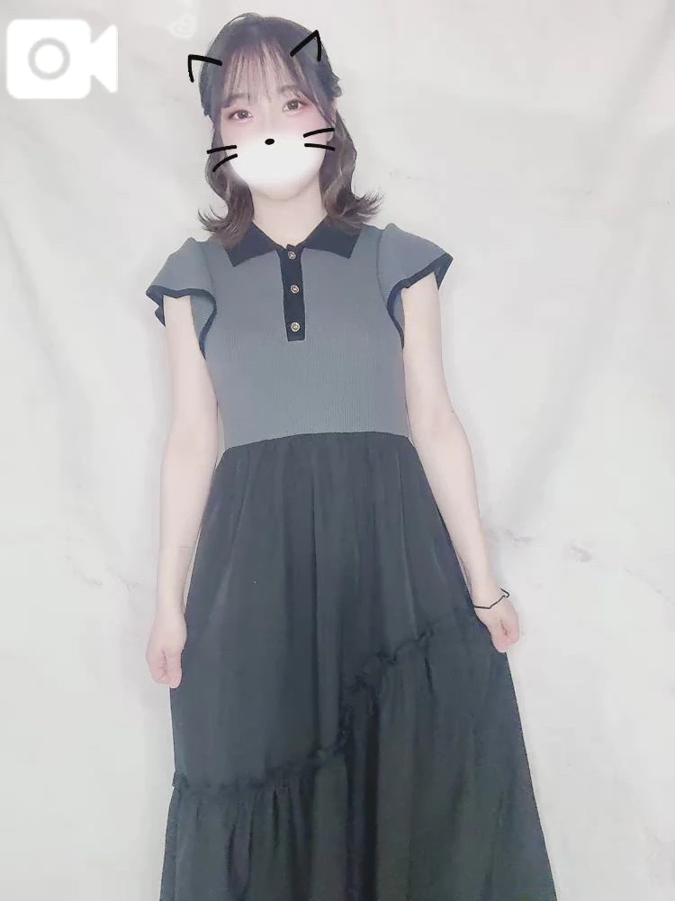 るな