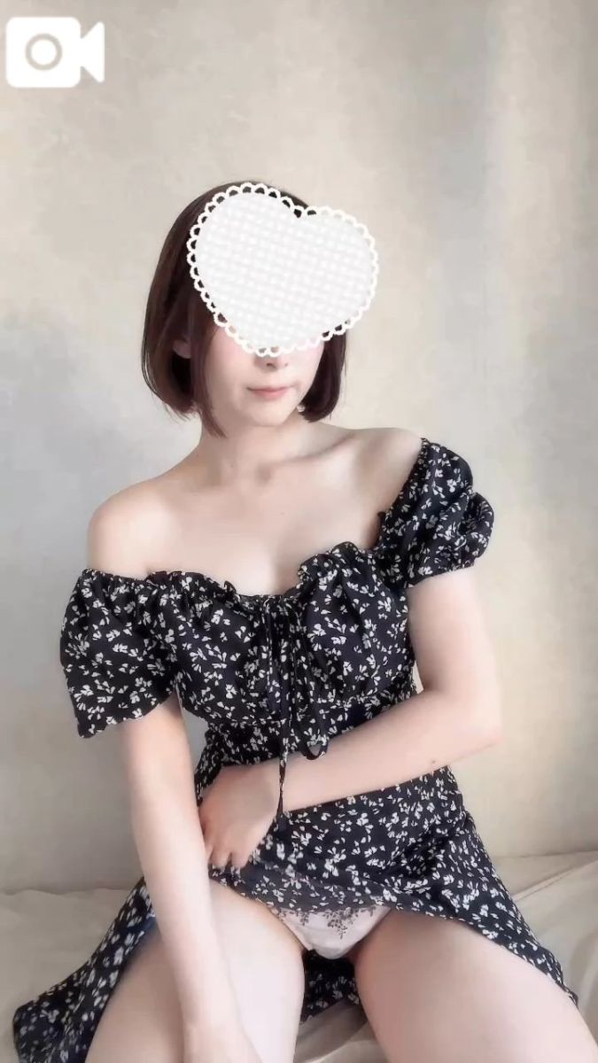 るな