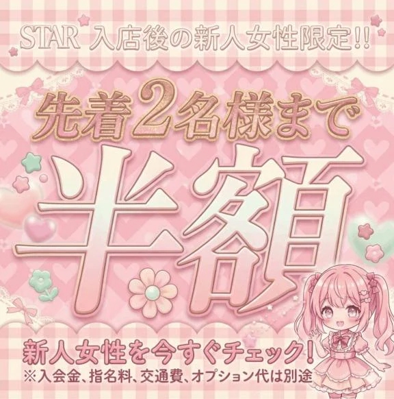 りんか