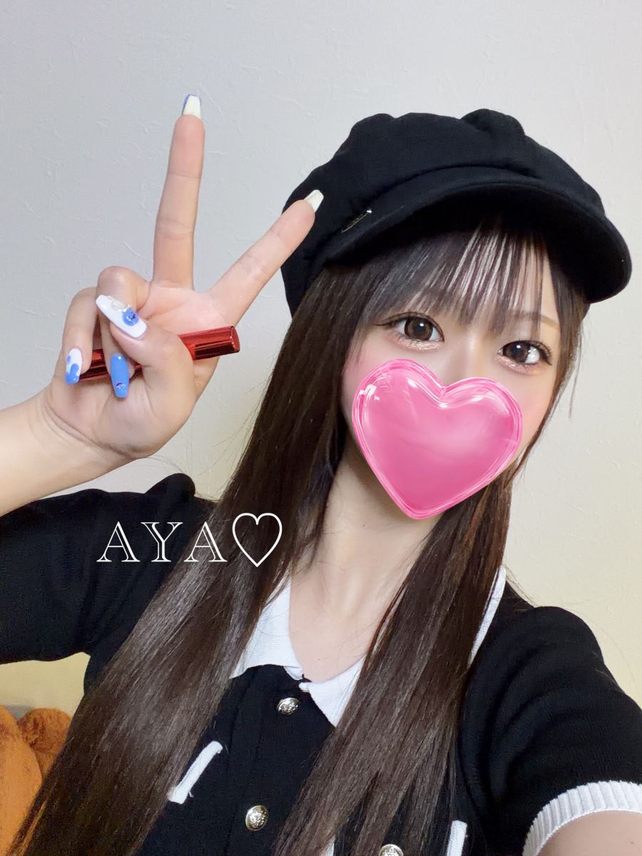 あや