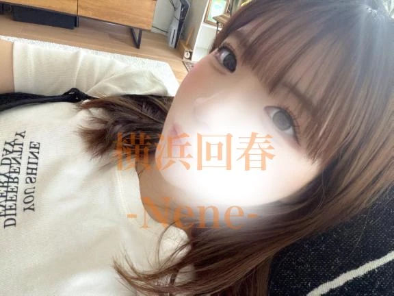 ねね