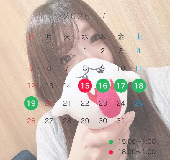 ゆま