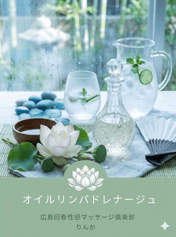 りんか