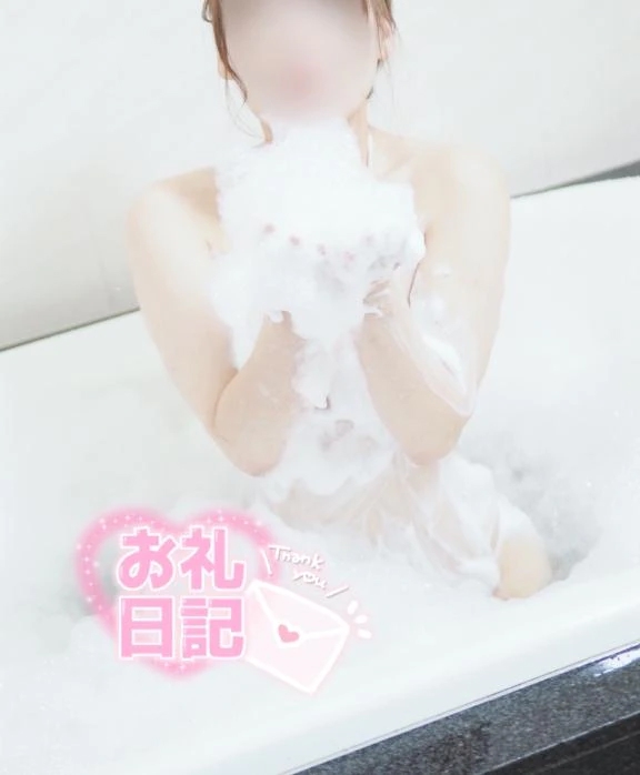 はるま