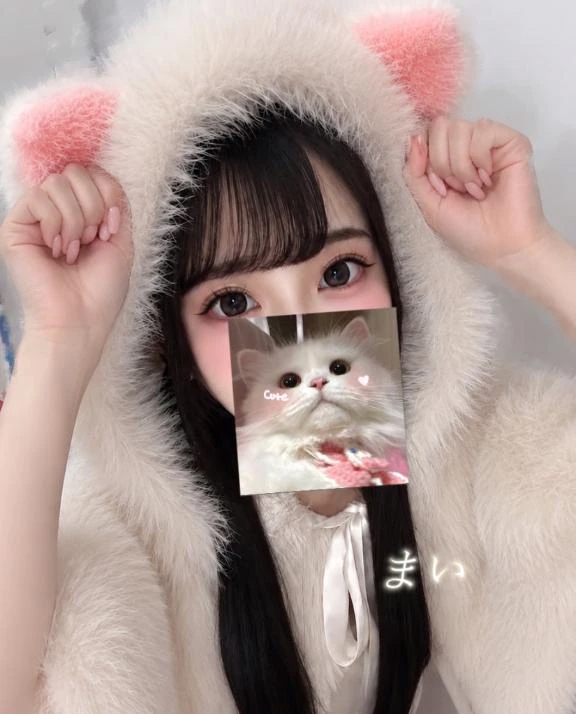 まい