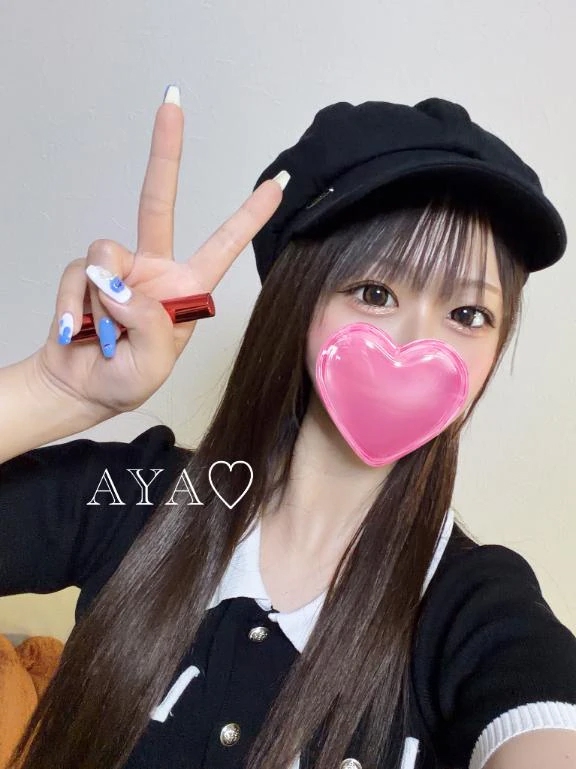 あや
