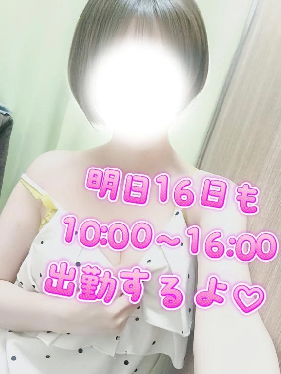 おと