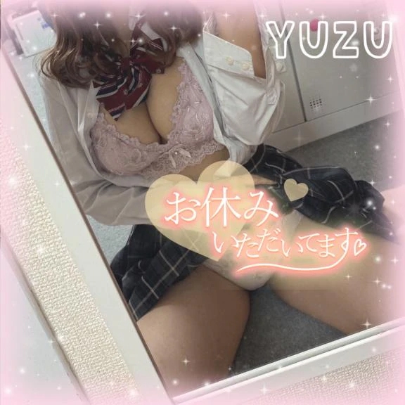 ゆず