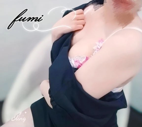 ふみ