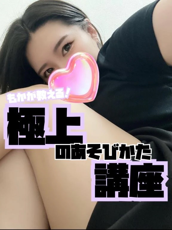 もか