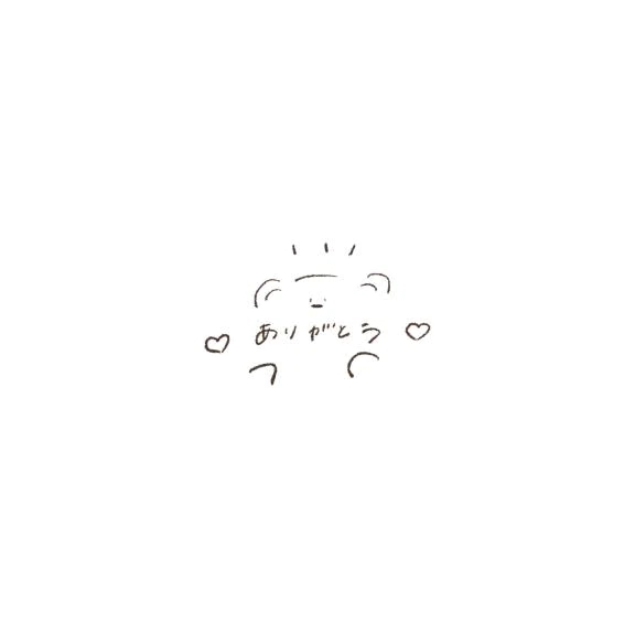 はな