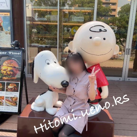 ひとみ