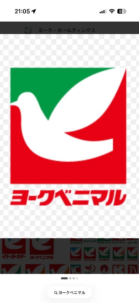 絵梨花