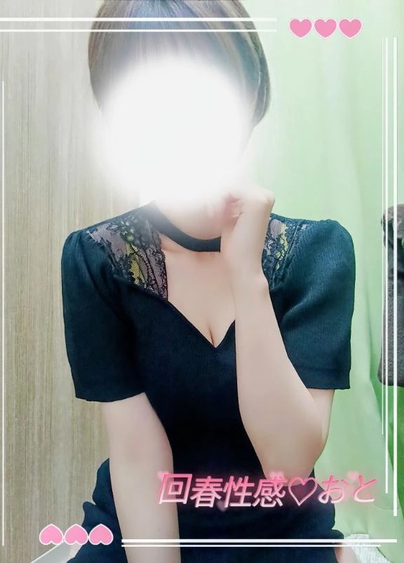 おと