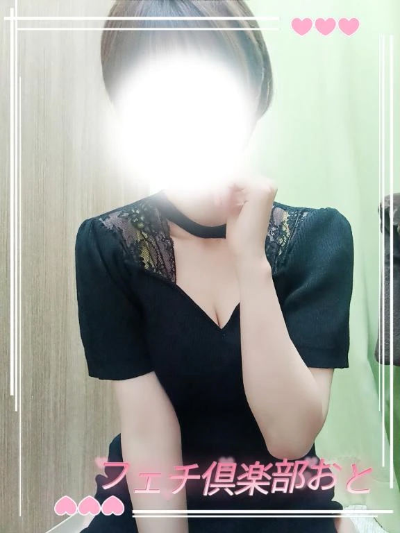 おと