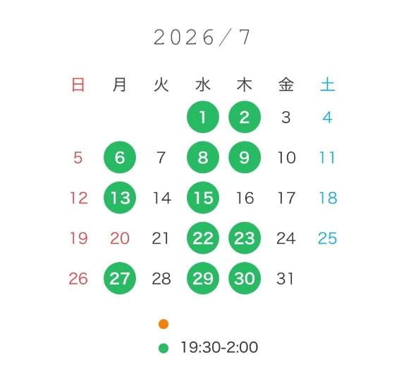 れんか
