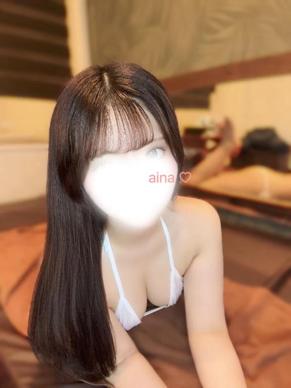 あいな