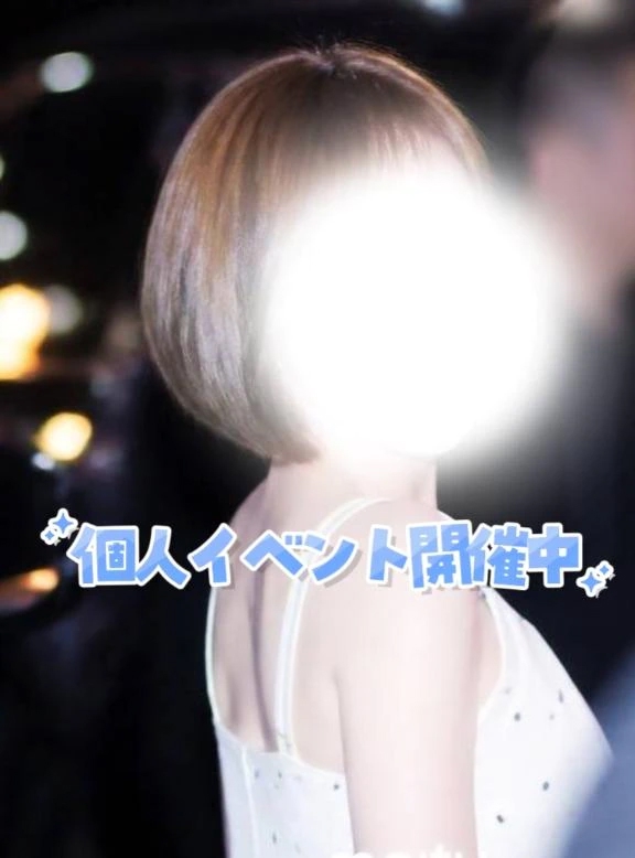 おと