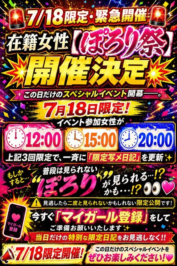 なの