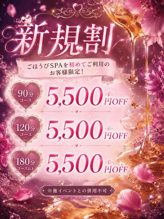 なの