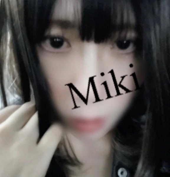 みき