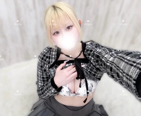 しゅな