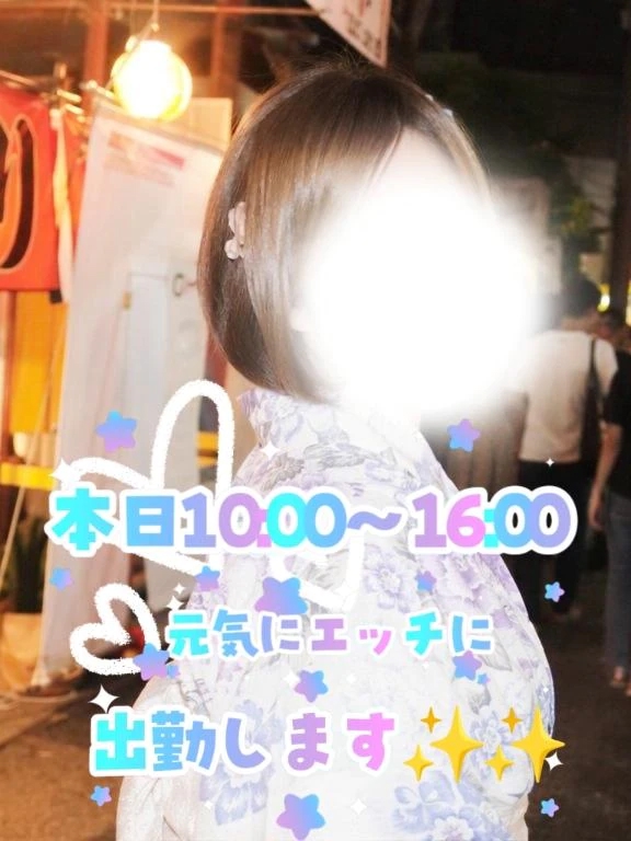 おと