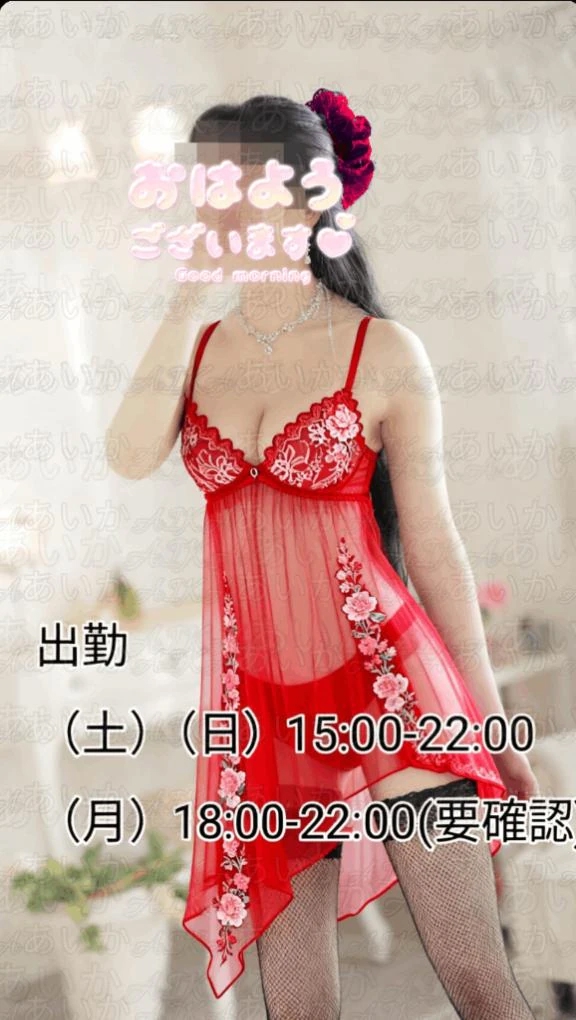 あいか