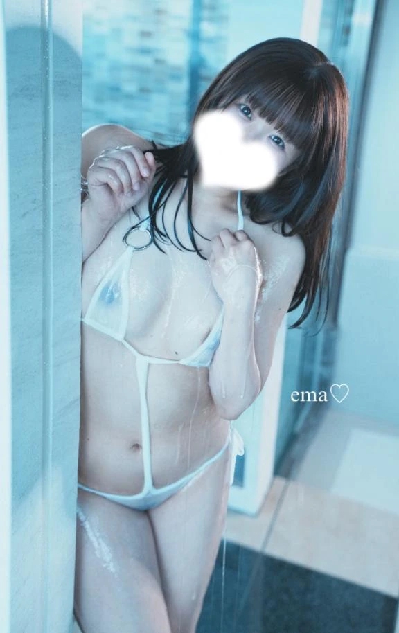 えま