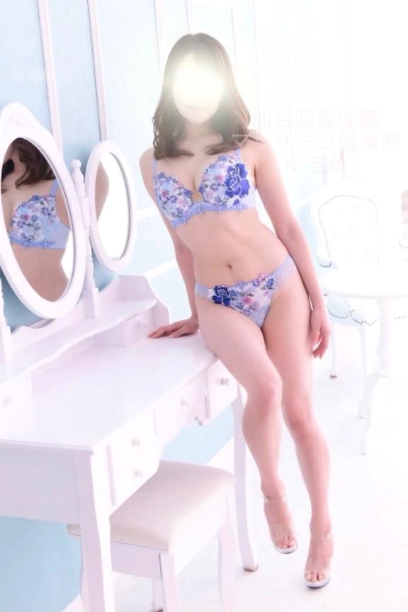 ゆうか