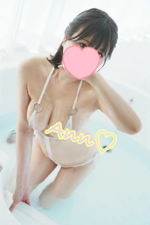 あん