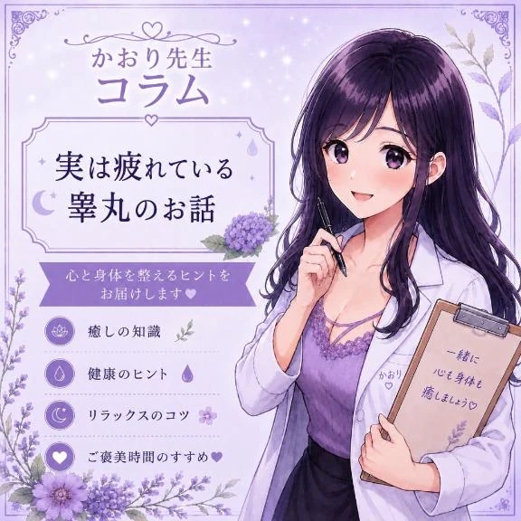 かおり