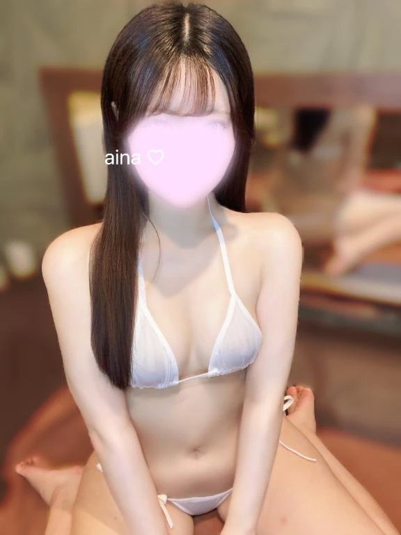 あいな