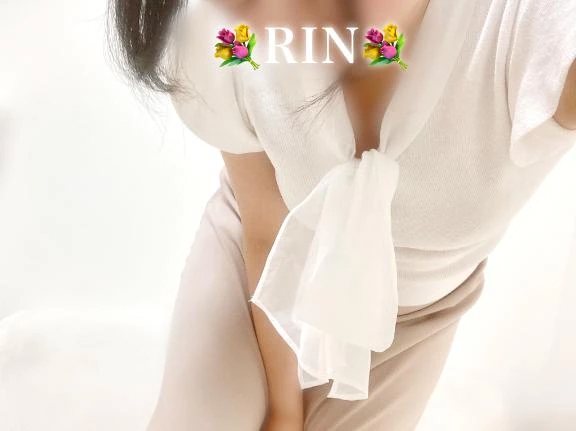 りん