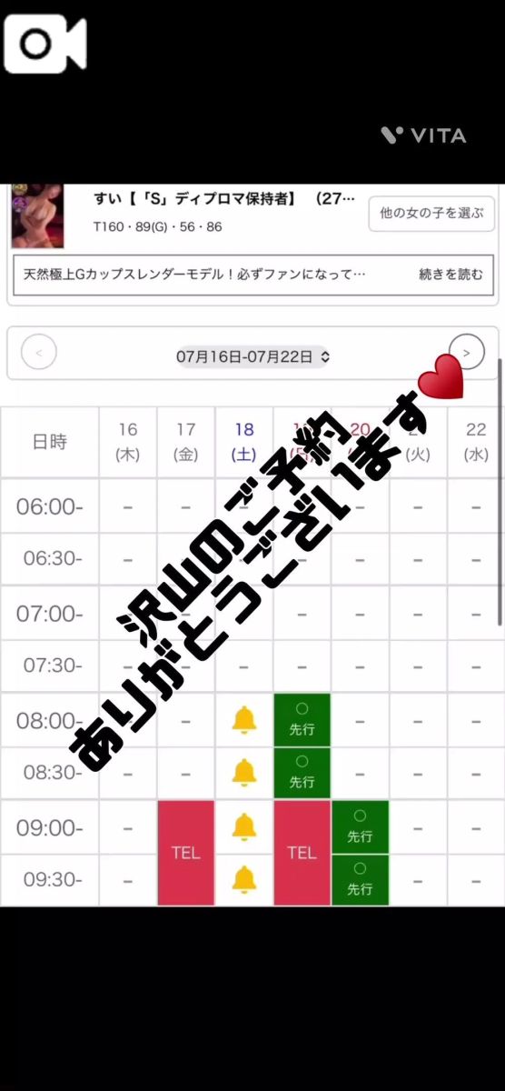 すい