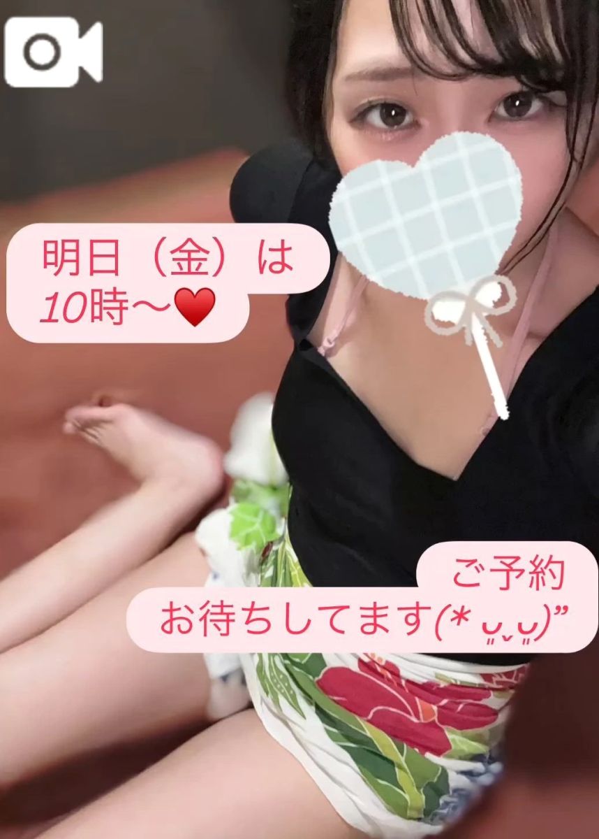 あやめ
