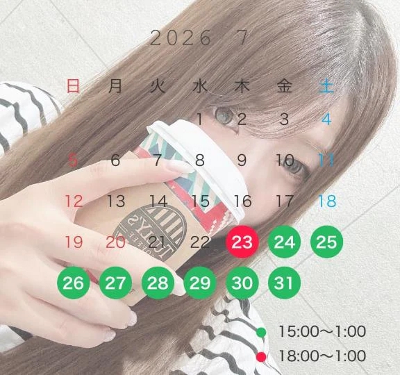 ゆま