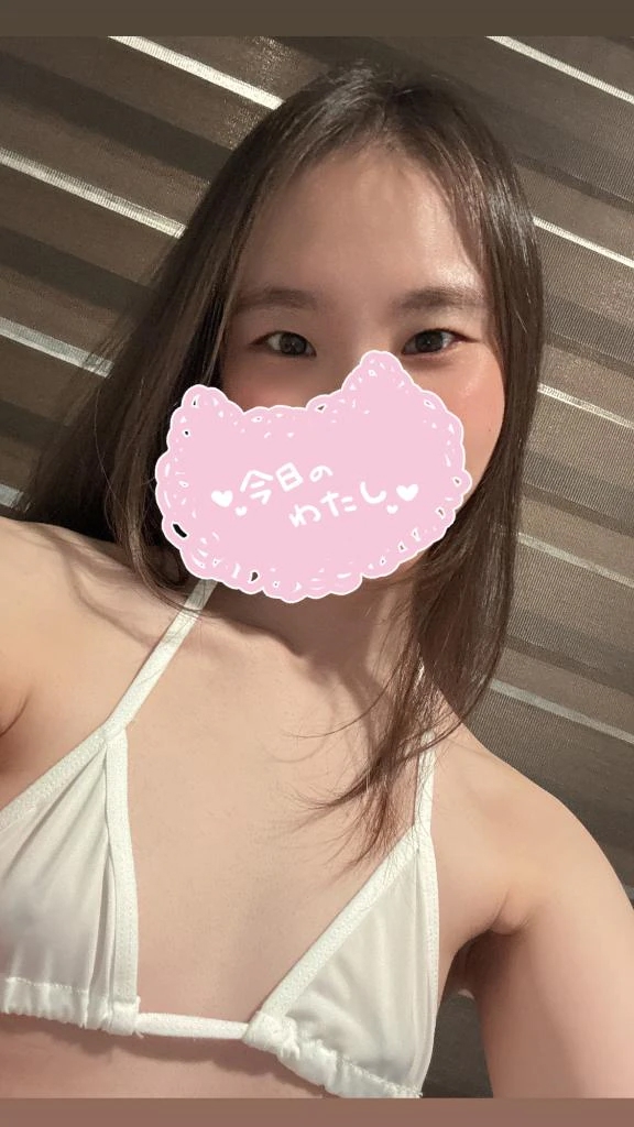 まい