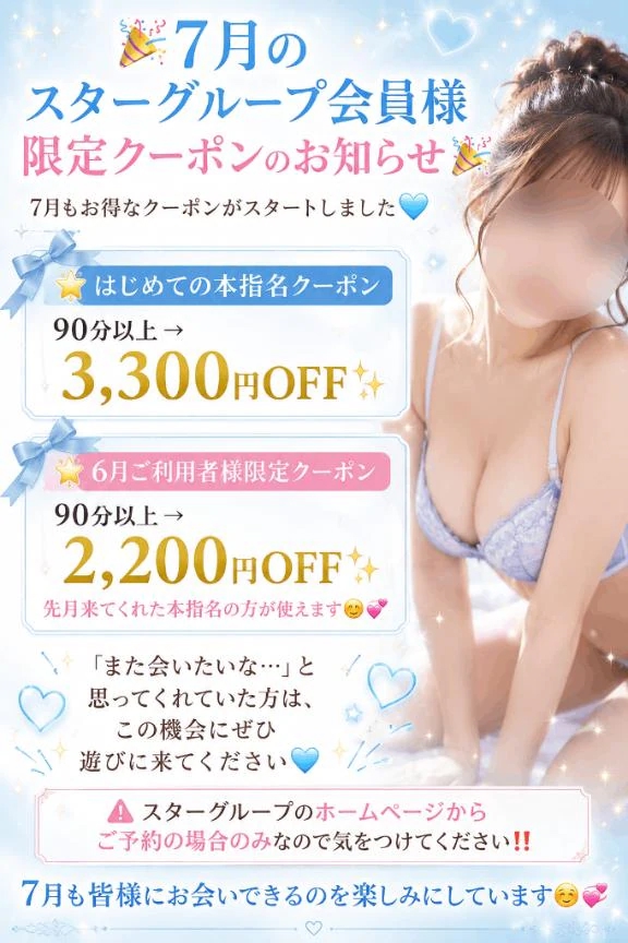 あすか