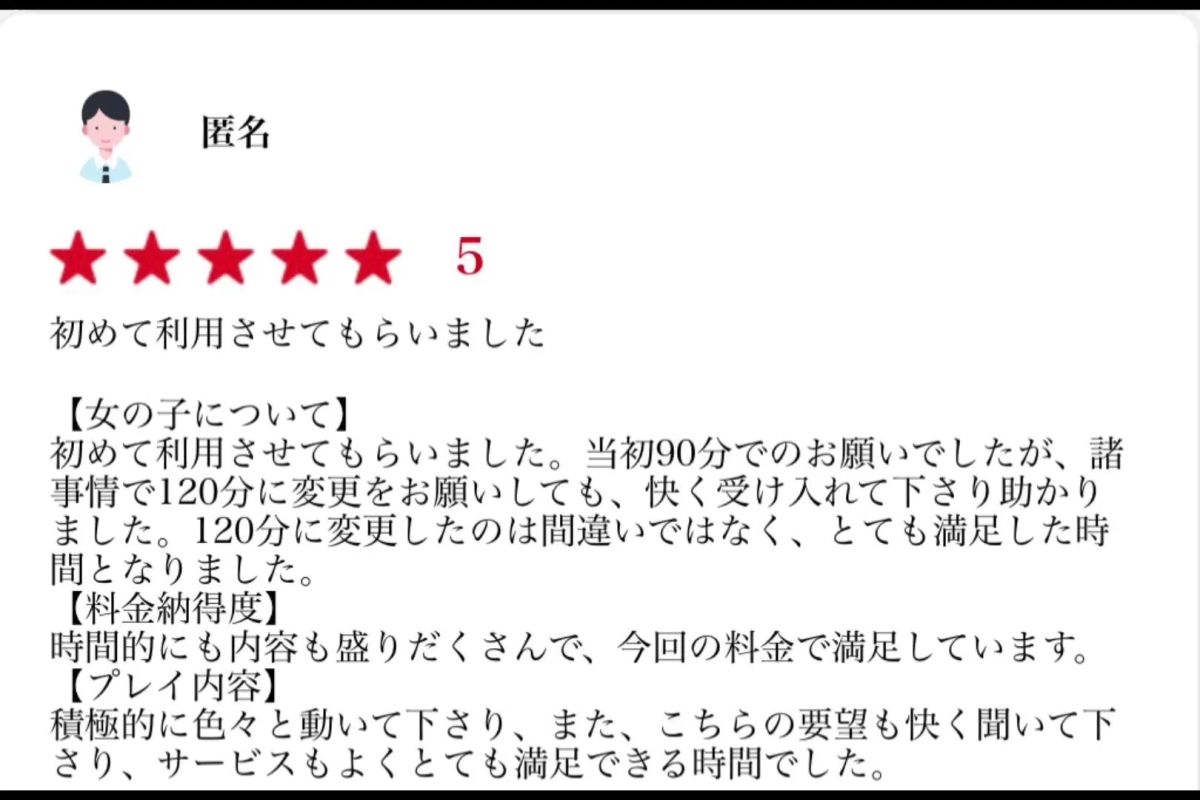すい